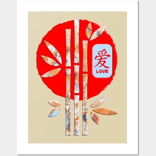 Japanese Love Kanji Word Symbol Bamboo Enso Circle 226 Posters and Art